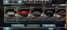 星9車