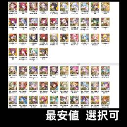 ミナシゴノシゴト 人気SSRキャラ 選択可 リセマラ アカウント