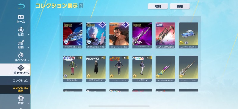 出品画像