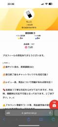 気をつけてください。