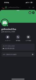 🔥作成から26ヶ月経過・2023/5アカウント🔥フルアクセス