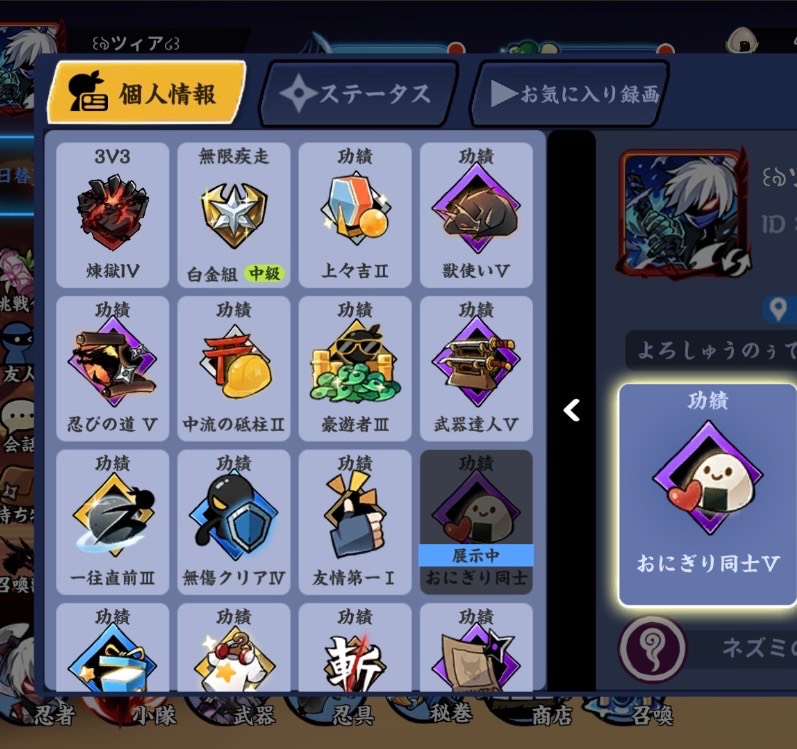 出品画像