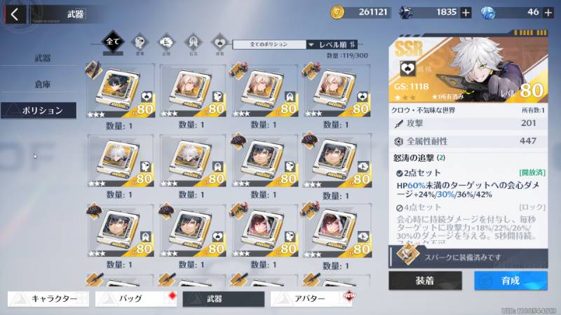 出品画像