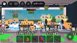 19時迄‼️ロスブロ作成セット　