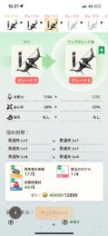 HR100‼️黒弓7-5他属性弓あり