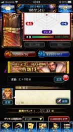プレイ日数2774日を譲ります