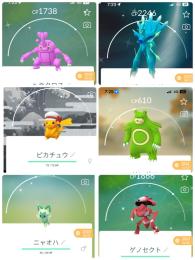 色違いピカチュウ背景垢、