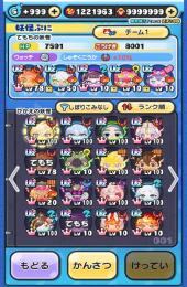引退垢❗️完全非共有❗️Yポ120万‼️UZ +14体所持‼️