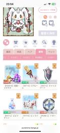 [アバター]発掘！メタサボ P+6