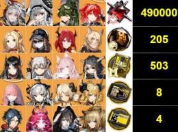 即対応 ！初期垢 、進捗3-5前後 星6キャラ20体 合成玉490000個  純正源石205個