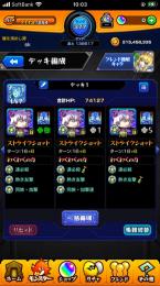 【早い者勝ち】五条悟　運極アカウント