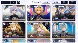 ランク36 キャラ43/47 ssrスクリプト×14