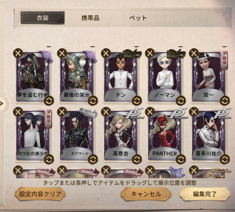 出品画像
