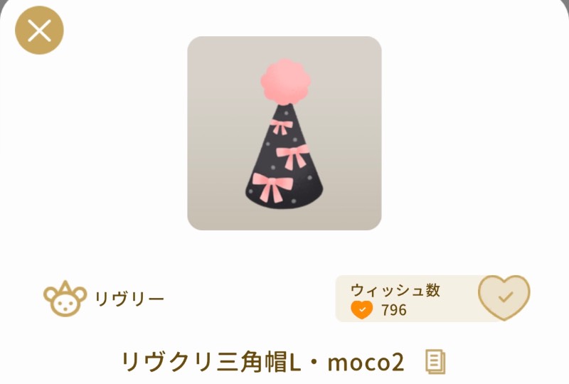 出品画像