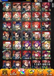 【引退】ガチャ限1100