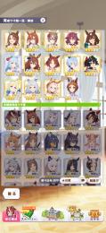 ウマ娘 引退垢 星3 84体 SSR完凸多数