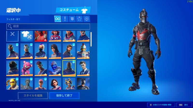 ブラックナイト フォートナイト フォートナイト ゲームクラブ