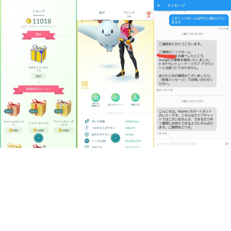 出品画像