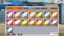iOS 霊玉1300 限定キャラ多数　金アクセ少々
