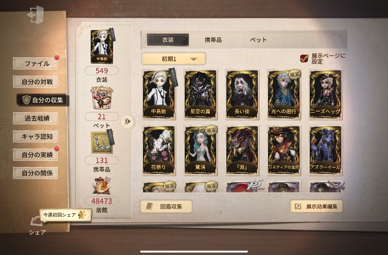 出品画像