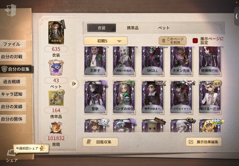 出品画像
