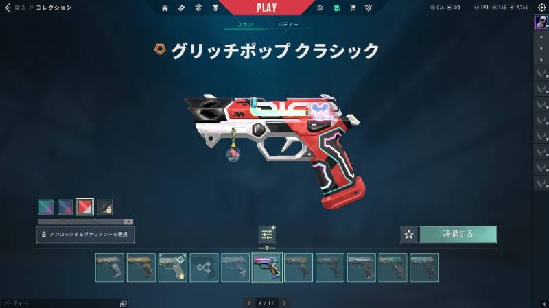 出品画像