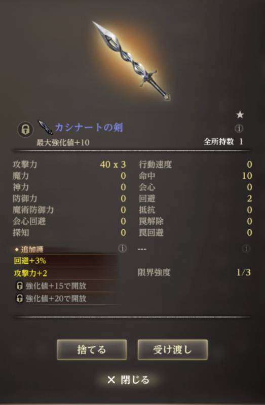 出品画像