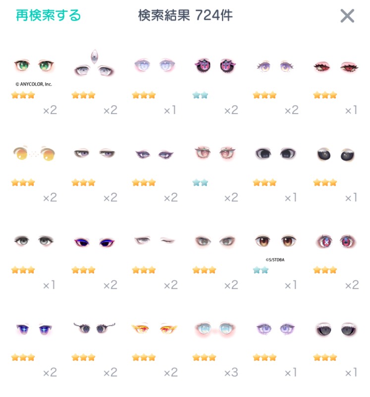 出品画像