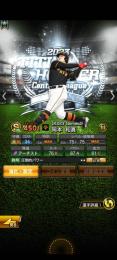 BEST9岡本極　s31　侍JAPAN大谷（投手）OB、アニバ、BEST9、多数所持