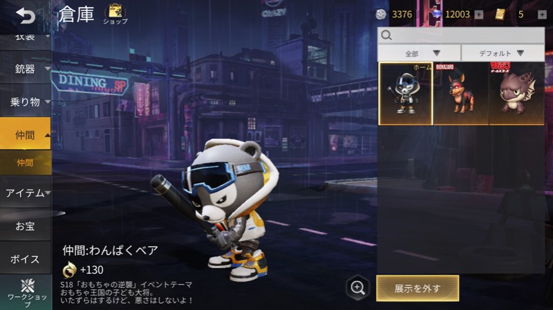 出品画像