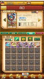 NEW！｜W11｜覇剣トリトン＋光オルフェウス＋詳細