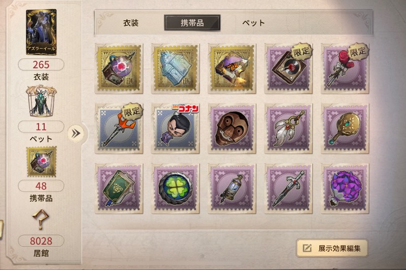 出品画像