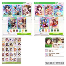 ジュエル45000↑ 完凸SSR5枚、ライトハロー3凸など