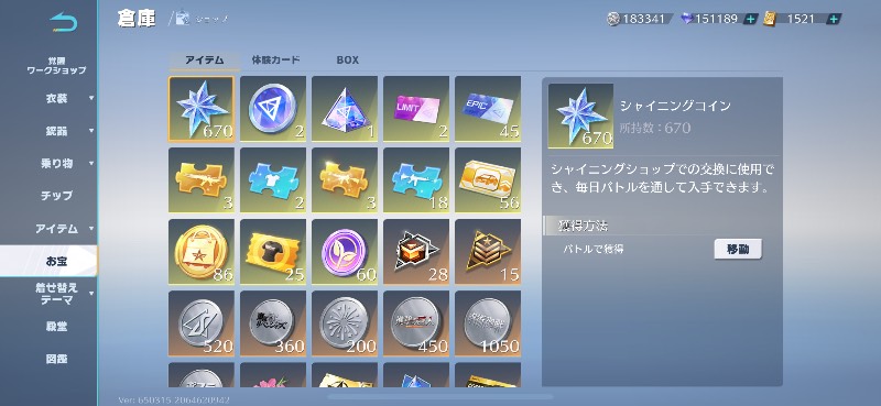 出品画像
