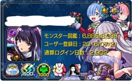 🔥希望額コメ下さい🙇‍♂️.ガチャ限2000体↑全紋章30000↑コラボ多数🔥