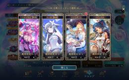 【初期垢】リュミオール2枚 エクスチェンジチケット