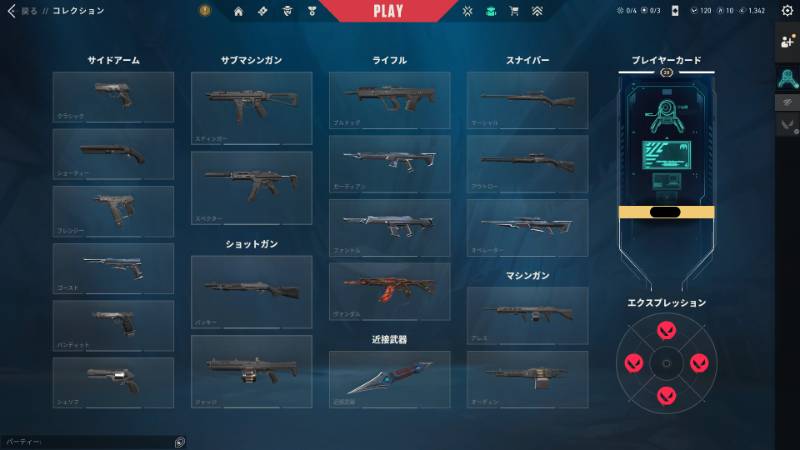 出品画像