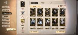 UR衣装19UR携帯品15マツブシさんからの買取垢❗️