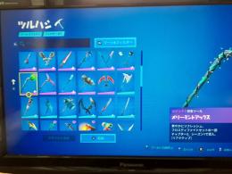 ミンティーアックス確定垢