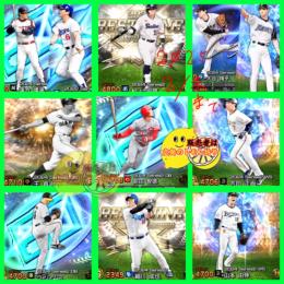 【廃課金／2017超古参】B9TH村上宗隆⚔️鬼スピ解放 極160 リボン多数 特能MAX 純正可能