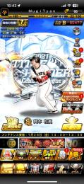 アーチスト豊富 リアタイ最強垢 スピリッツSS