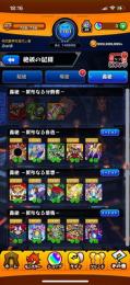 モンスト引退垢　ガチャ限970↑運極1122↑ランク1000↑