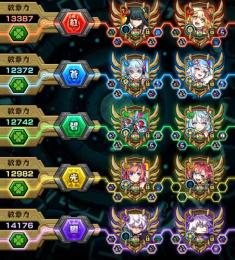 ガチャ限1165↑運極804体↑紋章力14000🔥