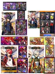 【🔥限定スキン本間ひまわり🔥】SR290枚分以上（任意のSR52枚分選択可能）【アイテム大量】