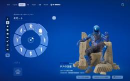 オナーガード　ロゼットティガレス　メリーミントアックス　アックスハンマー