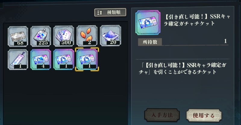 出品画像