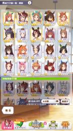 石15000↑ ⭐︎3ウマ娘交換チケット有