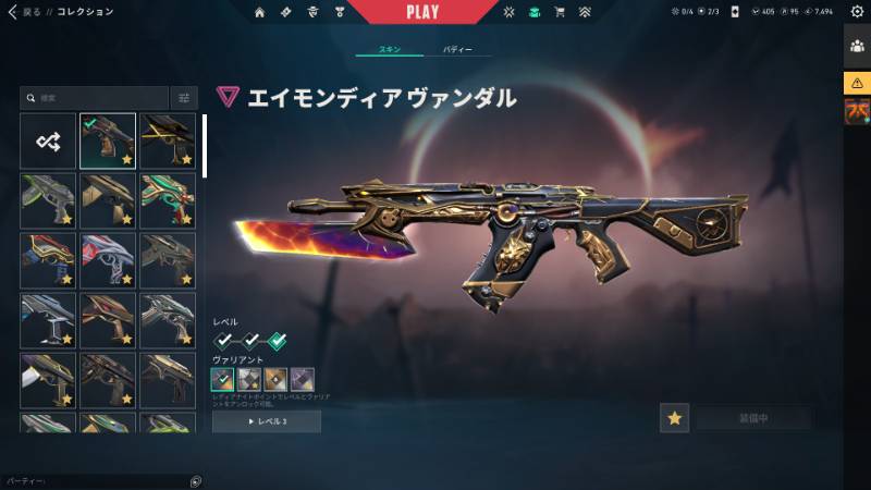 出品画像