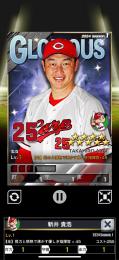 煌監督100