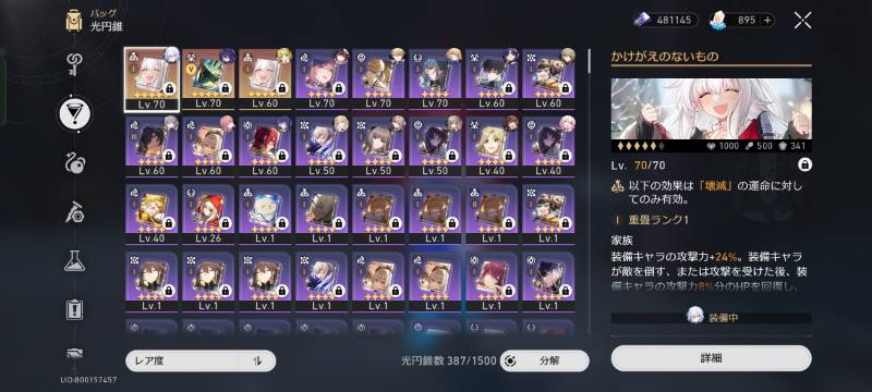 出品画像